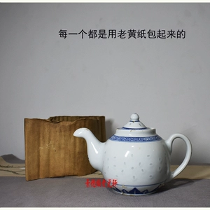 [景德镇文革厂货70年代光明瓷厂青花玲珑鹰嘴壶怀旧茶壶文革玲珑瓷]