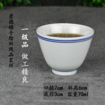 Jingdezhen factory goods hand-painted blue and white double line tea cup blue line cup egg cup Master Cup Single Cup old porcelain Xuan