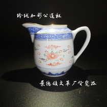 Jingdezhen cultural revolution factory goods blue-and-white exquisite jia cai gold gong dao bei tea tray teapot pin ming bei old tureen old ware of the late-Ming and early-Qing dynasties