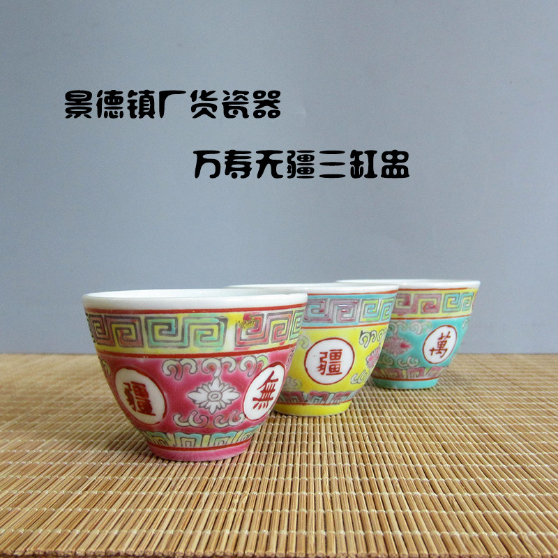 Jingdezhen factory goods powder color Gongfu tea cup wine glass wine tasting cup old tea cup Wanshou no-territory small tea cup imitation ancient cup