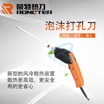 Foam punching electric knife Air-cooled electric knife Foam cutting knife Foam punching tool Digging tool