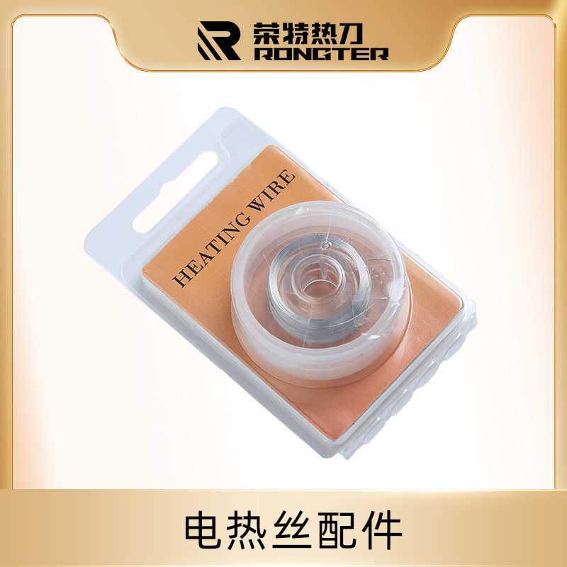 Rongte product accessories electric heating wire alloy heating wire