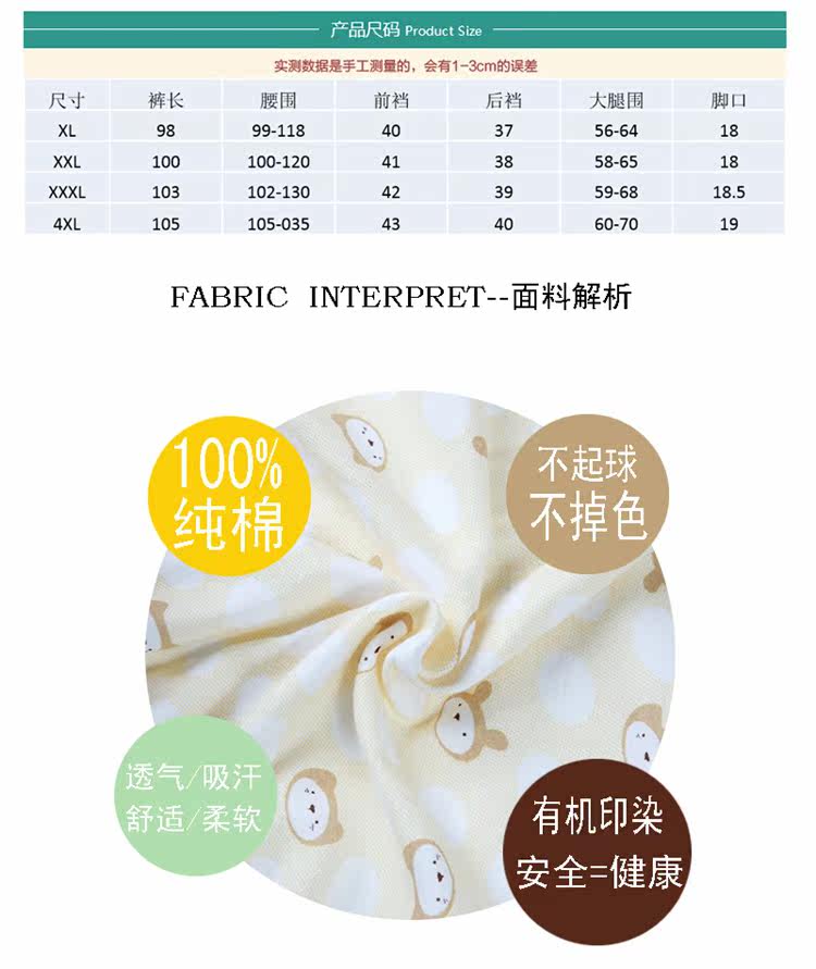 Pantalon pyjama - Ref 715892 Image 8