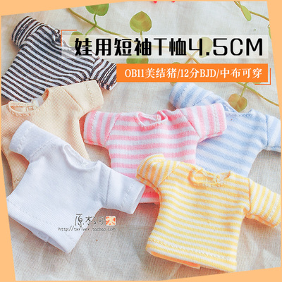 taobao agent Short sleeve T-shirt, doll, clay, minifigure for leisure, 4.5cm, children's clothing