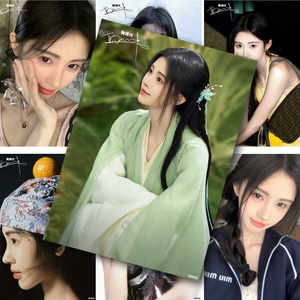 Ju Jingyi Qianxiangyi Poster, Jiang Li's Same Style Merchandise, Qianxiang Bai Mei Qingqiu Orphan Girl High-Definition Wallpaper Wall Stickers