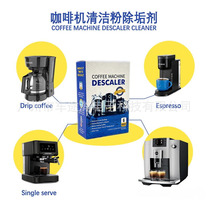 Compatible with Breville/Keurig/Nespresso/Delonghi/Ninja Coffee Machine Descaling Cleaning Powder
