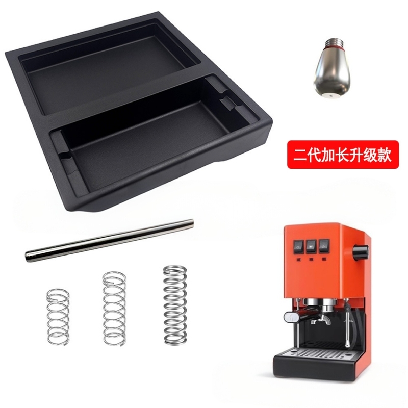 Gaggia Low Drip Tray Coffee Machine Second Generation Upgraded Low Wastewater Box Nozzle Water Tray Spring Accessories