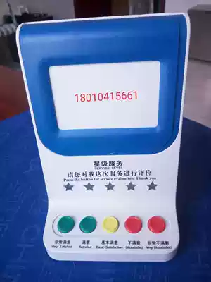 Evaluator USB satisfaction service 5 buttons 5 stars 5 level 4 3 inch LCD evaluator five buttons color Gray