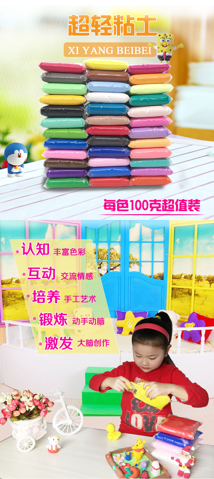 Siêu nhẹ đất sét 100g 24 màu 36 phù hợp với không gian màu bùn bông tuyết không độc hại plasticine đất sét mềm đất sét giấy đồ chơi đồ chơi thông minh cho bé