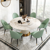 Light luxury dining table Bright rock board round table turntable modern simple high-end leather table Household round dining table and chair