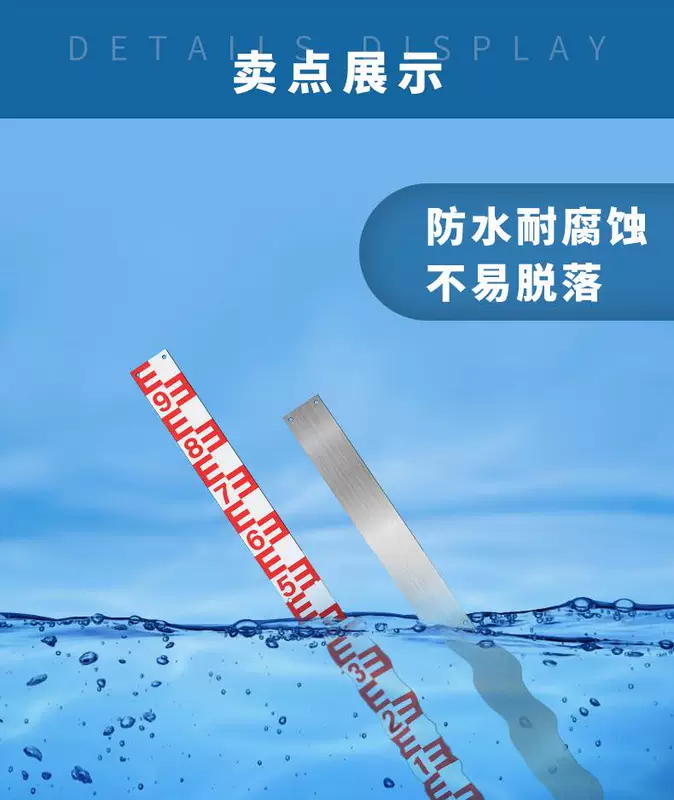 Thang đo mực nước hồ bơi bằng thép không gỉ sơn hợp kim nhôm tráng men sáng chống ăn mòn hồ chứa thước đo