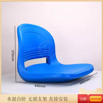 Stadium stands seat hollow plastic back chair football field basketball hall seat with truck crane kart seat