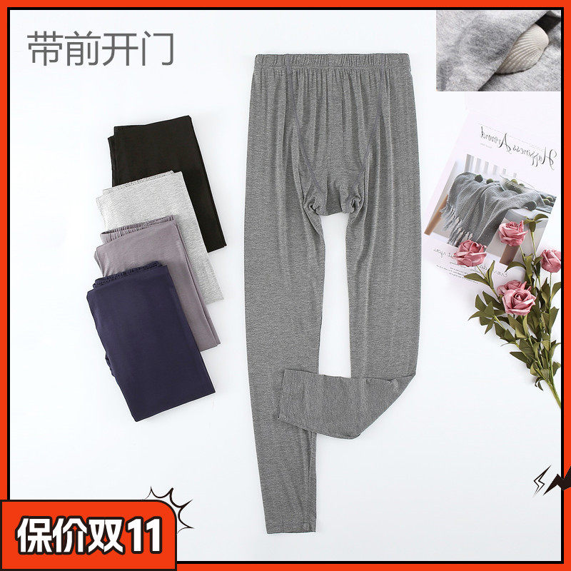 Autumn and winter middle-aged and elderly men's sanitary pants modal cotton plus size underwear pajama pants loose casual sanitary pants