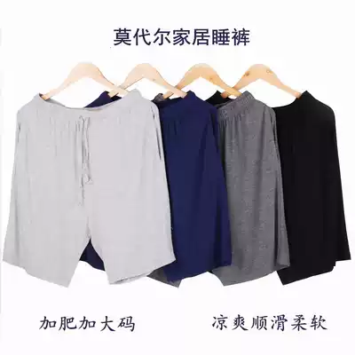 Large size men's shorts pajama pants modal thin loose fat 200kg casual home sports thin five-point pants