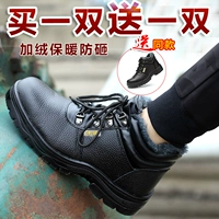 Giày bảo hiểm lao động chống tĩnh điện cao mùa đông giày bông chống đập chống đâm xuyên cách nhiệt chống mài mòn bảo hộ lao động giày bảo hộ lao động đế thép
