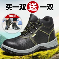 9068 Хлопковое хлопковое анти -статичное купить пару, чтобы получить пару одинаковой модели 9068 антистатическая электрическая обувь, анти -смажирование и анти -перепрыгивающее проникновение