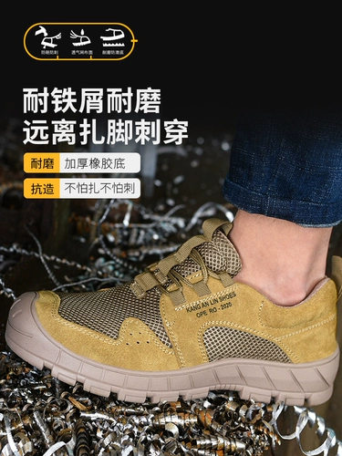 Обувь защитная для мужчин-электриков, утепленная, легкая, на мягкой подошве, нескользящая, со стальным носком, дышащая, защитная рабочая обувь, с защитой от запаха, защиты от разбивания, защиты от проколов.