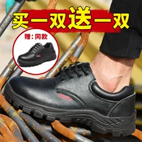 021 Сплошная водонепроницаемая пластиковая модель инъекции кожи, чтобы купить пару бесплатных пар одной и той же модели против