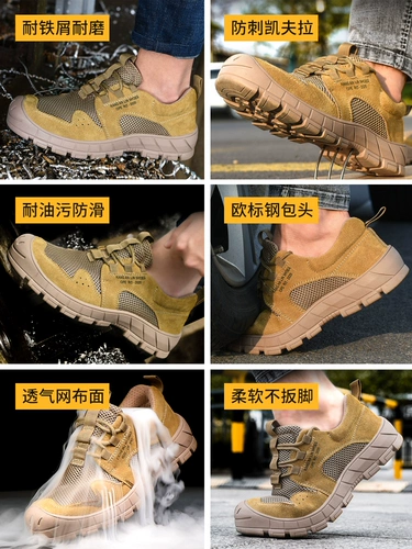 Обувь защитная для мужчин-электриков, утепленная, легкая, на мягкой подошве, нескользящая, со стальным носком, дышащая, защитная рабочая обувь, с защитой от запаха, защиты от разбивания, защиты от проколов.