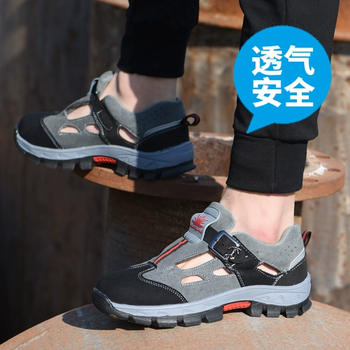 Летние дышащие дезодорированные маслостойкие туфли, нескользящие рабочие сандалии