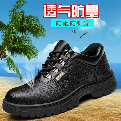 Трудовая обувь Мужская летняя изоляция, старомодная, анти -тодорная безопасность, стальная стальная бату против