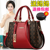 2021 new leather womens bag portable shoulder oblique temperament Joker fashion cowhide middle-aged womens handbag bag