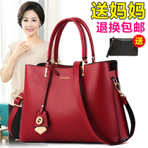 Leather womens bag 2021 new fashion wild lady bag middle-aged mother bag atmospheric Hand bag crossbody bag