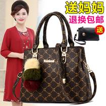 Womens bag 2021 new fashion wild old flower womens bag middle-aged mother bag atmospheric Hand bag crossbody bag