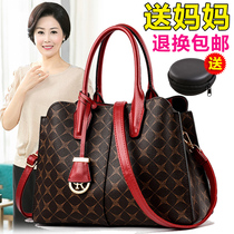 Fashion atmospheric leather Women bag 2021 new autumn and winter tide middle-aged mother woman woman cross-body Hand bag bag