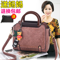 Large capacity middle-aged casual ladies big bag 2021 new mother shoulder crossbody Hand bag Mothers Day