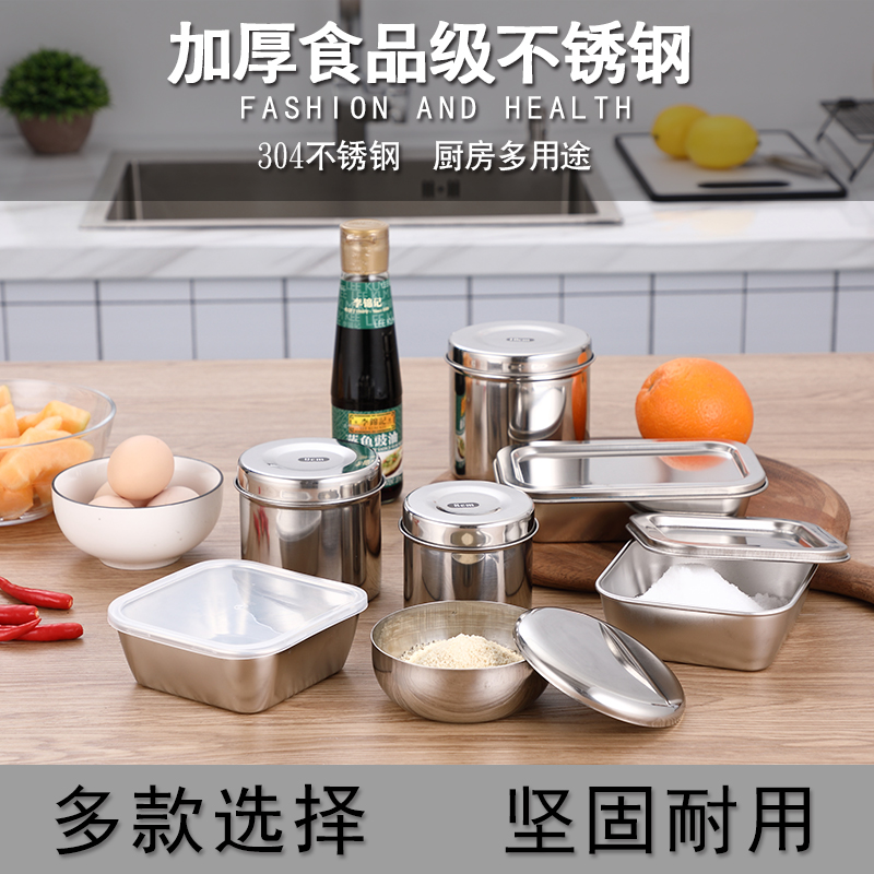 304 stainless steel flavor box rectangular condiment box food conditioning box with lid kindergarten commercial