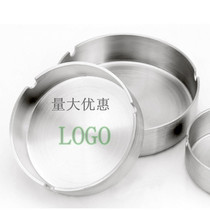 Thickened stainless steel hotel restaurant cigarette disc Internet cafe advertising round ashtray gift custom LOGO