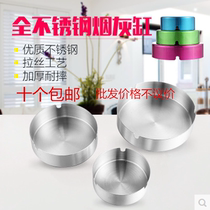Round color thickness metal stainless steel ashtray Internet cafe cafe cafe cafe cwwd cafe can be customized LOGO