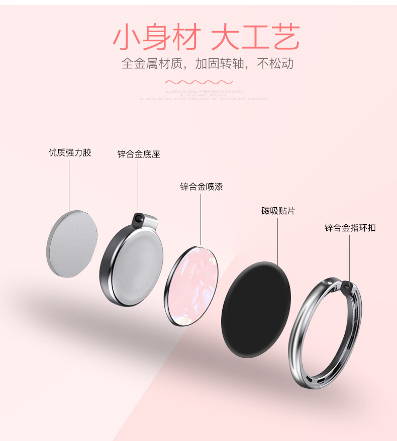 Oppo chuông điện thoại ngón tay khóa khóa khung hút phổ cốc gắn vivo linh hoạt tính cách nữ sáng tạo - Phụ kiện điện thoại di động ốp lưng điện thoại