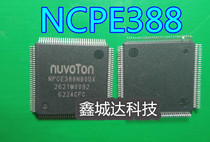New spot NPCE388NAODX NPCE388NA0DX QFP NPCE388NA1DX can be shot