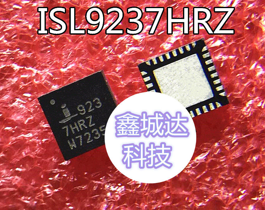 New original 9237HRZ ISL9237HRZ ISL9237 QFN can be shot straight