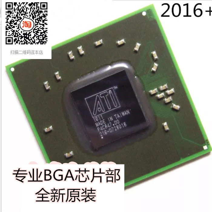 216-0752001 216-0728018 216-0728020 new original improvement 17 18 years