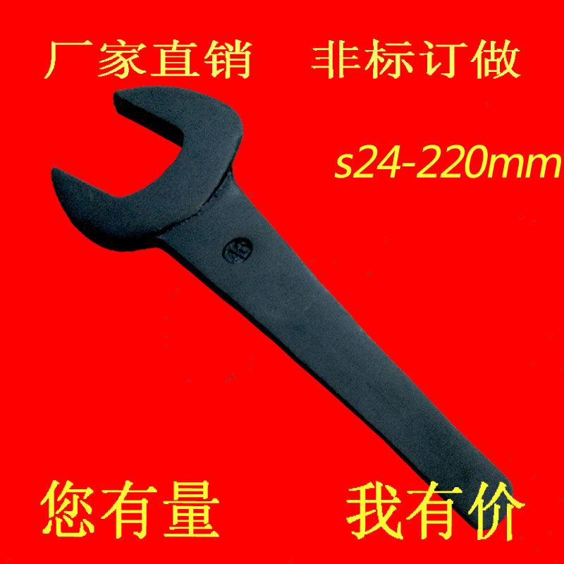 Single-headed wrench Open wrench Knocking wrench 38 41 46 50 55 65 70 80 85 90 60