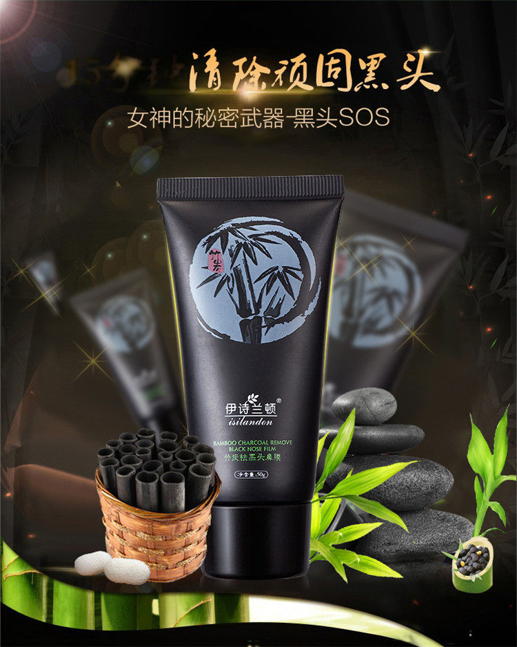 Подробная информация о бамбуковых углях на носовых мембранах_01