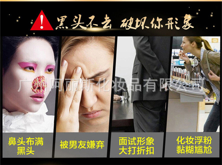 Подробная информация о бамбуковых углях на носовых мембранах_03