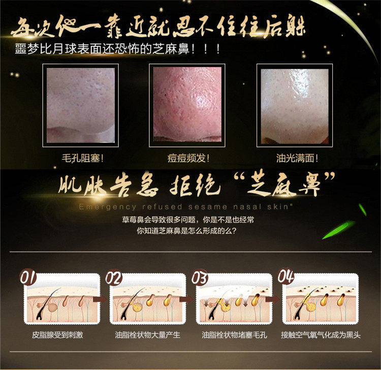 Подробная информация о бамбуковых углях на носовых мембранах_02