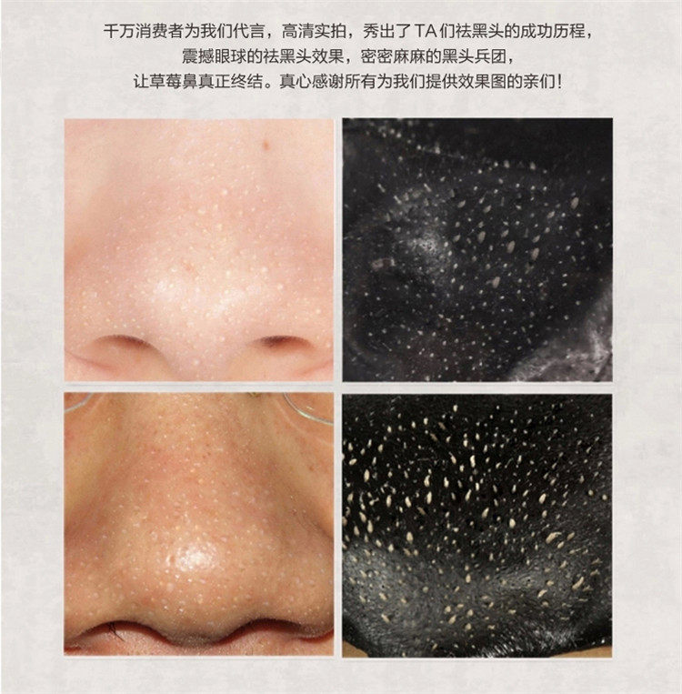 Подробная информация о бамбуковых углях на носовых мембранах_15