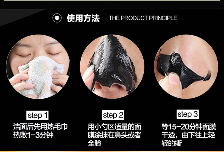 Подробная информация о бамбуковых углях на носовых мембранах_06