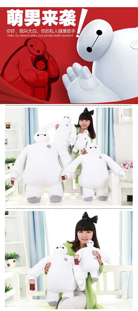 Peluche manga blanc - Ref 2695780 Image 7