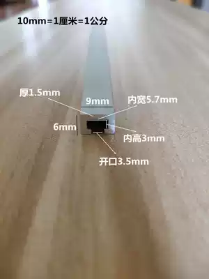 9x6 photoelectric switch mounting slot sensor mounting rail U-shaped aluminum strip C type industrial aluminum extrusion material