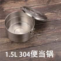 Outdoor cookware Pot camping camping stainless steel bento pot barbecue portable mountaineering set pot Picnic equipment supplies