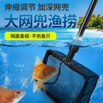 Fishing telescopic pole large dense net tropical fish tank fishing shrimp net pocket multi-function folding hand-copied aquarium supplies