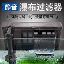 Goldfish tank filter cycle three-in-one cycle waterfall external filter submersible pump filter equipment pump