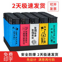 Disposable thickened open flame lighter company hotel bar advertising customized logo printing wholesale