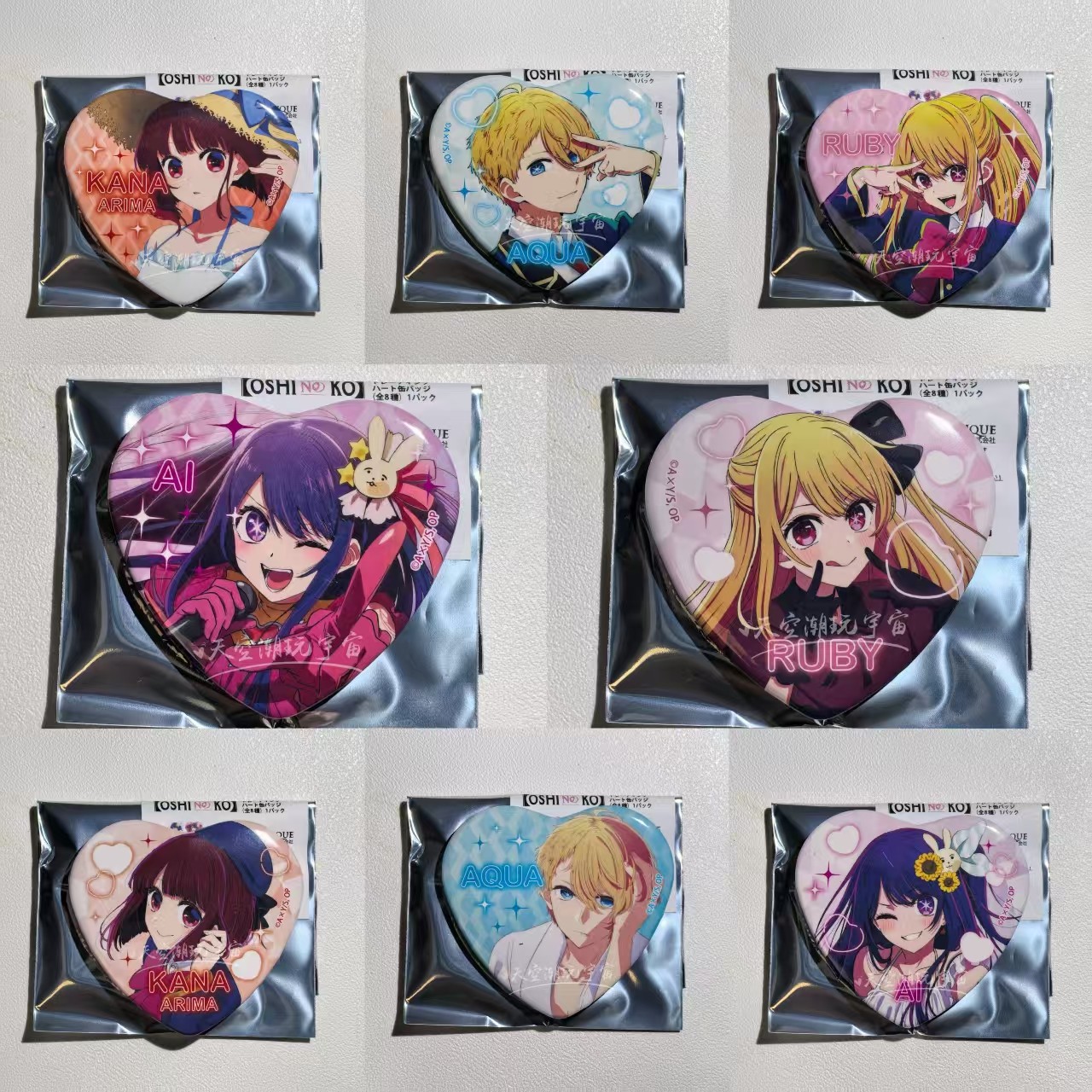 Designated Model [Rigu Genuine] Oshi No Ko Heart-Shaped Badge Anime Merchandise Hoshino Ai Ruby